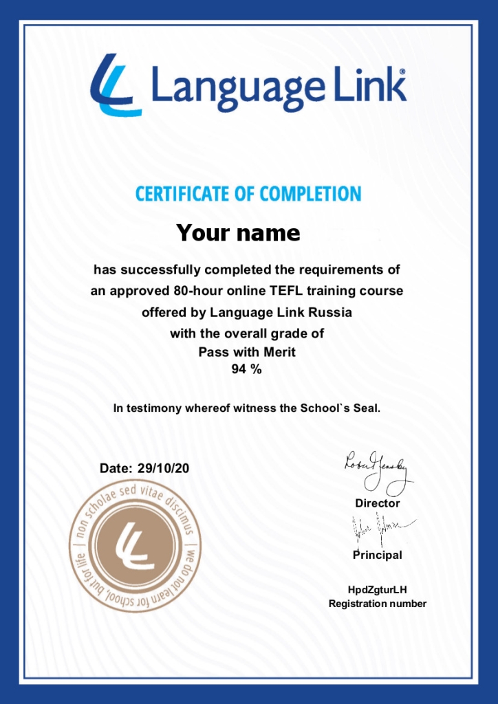 Certificate_of_Completion_Pass_with_Merit.jpg